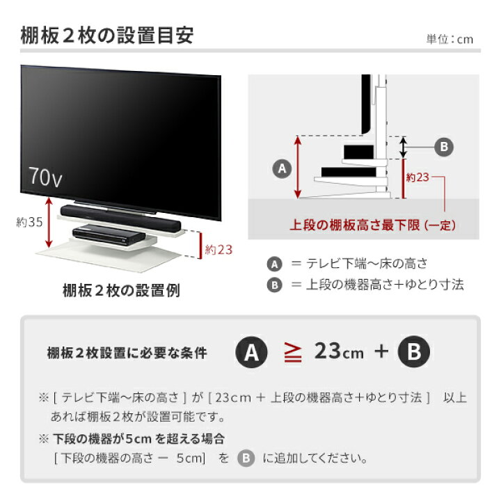 楽天市場】WALL インテリアテレビスタンド V4専用 棚板 DVDレコーダー 