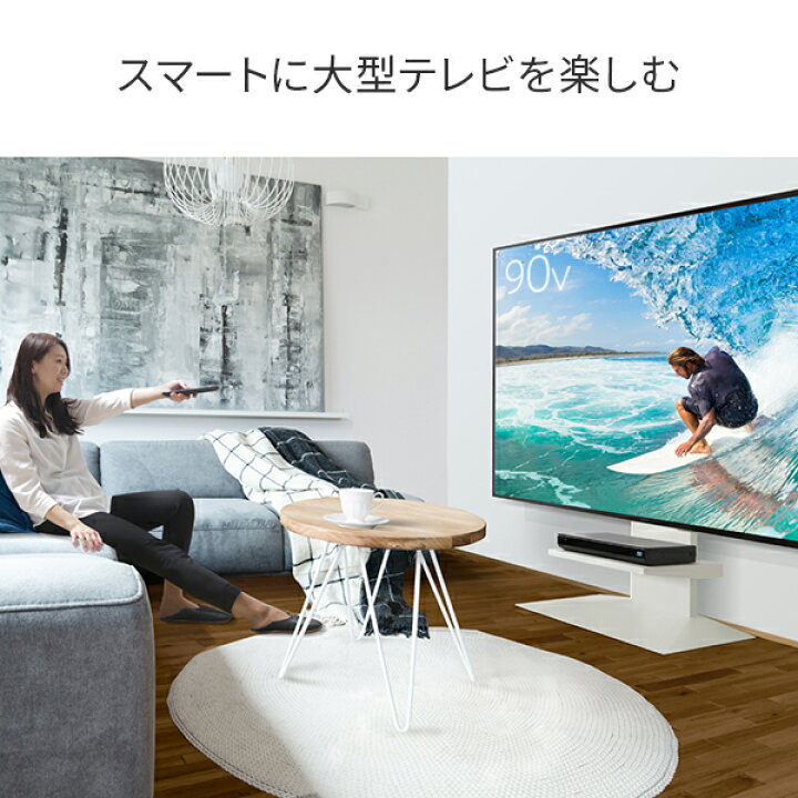 楽天市場】WALL インテリアテレビスタンド V4専用 棚板 DVDレコーダー 