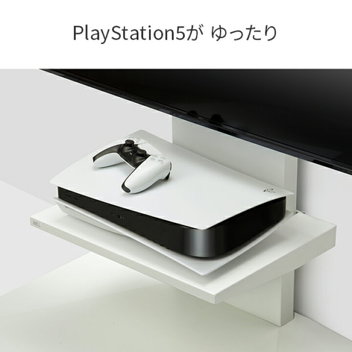 楽天市場】WALL インテリアテレビスタンド V4専用 棚板 DVDレコーダー 