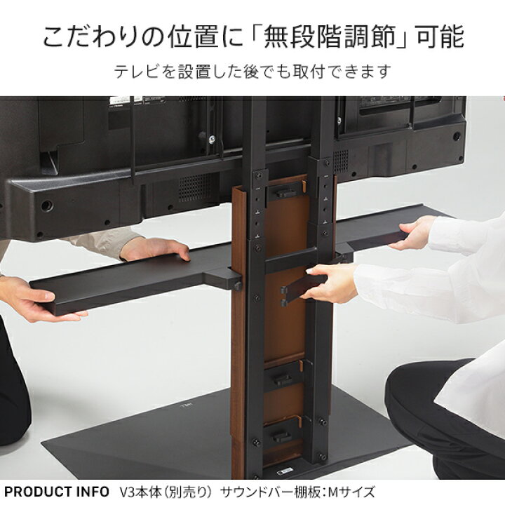 楽天市場】WALL インテリアテレビスタンド V4対応 サウンドバー棚板 L 