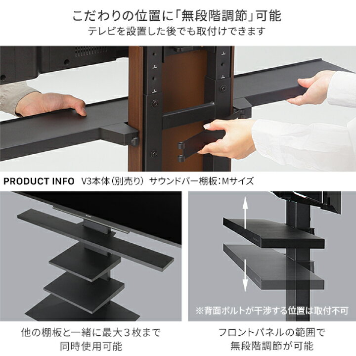 楽天市場】WALL インテリアテレビスタンド V2・V3・V3SW・V5・S1対応 