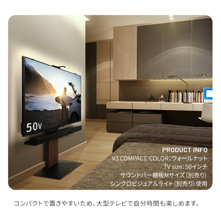 楽天市場】累計100万台 WALLは本気の耐震 テレビ台 テレビスタンド 壁 