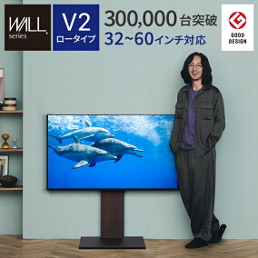 楽天市場 テレビ台 ローボード 人気ランキング1位 売れ筋商品