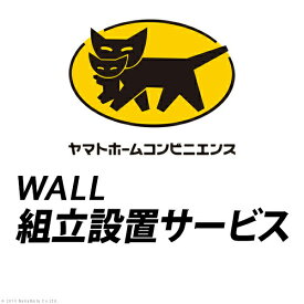 YHC 組立設置サービス[WALL]：+4,950円（税込）[■]