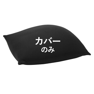 NbVJo[ 傫 r[Y r[YNbVւJo[-sOXLTCYi85x70cmjp r[Y\t@[  Jo[ Jt Vv 킢  ֎q tBbg 􂦂 { 