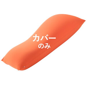 NbVJo[ 傫 r[Y r[YNbVւJo[-sOLTCYi150x70cmjp r[Y\t@[  Jo[ Jt Vv 킢  ֎q tBbg 􂦂 