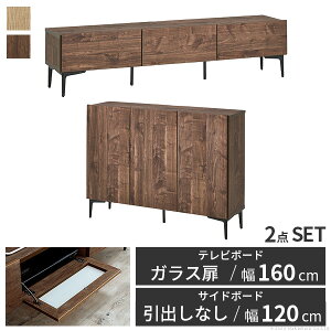 【ポイント15倍!5%OFFクーポン対象】キャビネット リビングキャビネット サイドボード 幅80cm 幅120cm 国産 日本製 セミ完成品 リビング収納 引き出し 脚付き おしゃれ 北欧 リビングボード ウ