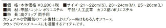 【メール便(ネコポス)送料無料】2018年秋冬アディダスゴルフAWU89ウォームペアグローブ18(メンズ)