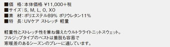 2018年秋冬新作アディダスゴルフウェアCCS42JPCPウルトラライトニットフルジップベスト(メンズ)