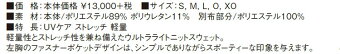 2018年秋冬新作アディダスゴルフウェアCCS49JPCPウルトラライトニットL/Sスウエット(メンズ)