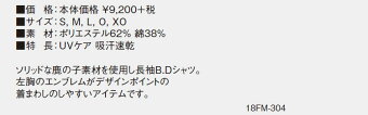 2018年秋冬新作アディダスゴルフウェアCCS70JPadicrossエンブレムL/SB.D.シャツポロシャツ(メンズ)