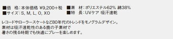 2018年秋冬新作アディダスゴルフウェアCCS77JPadicrossモノグラムL/Sシャツポロシャツ(メンズ)