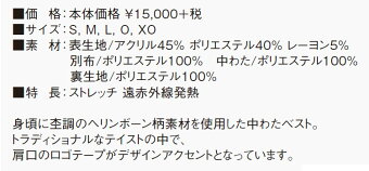 2018年秋冬新作アディダスゴルフウェアCCS80JPadicrossヘリンボーンフィールサーモベスト中綿(メンズ)