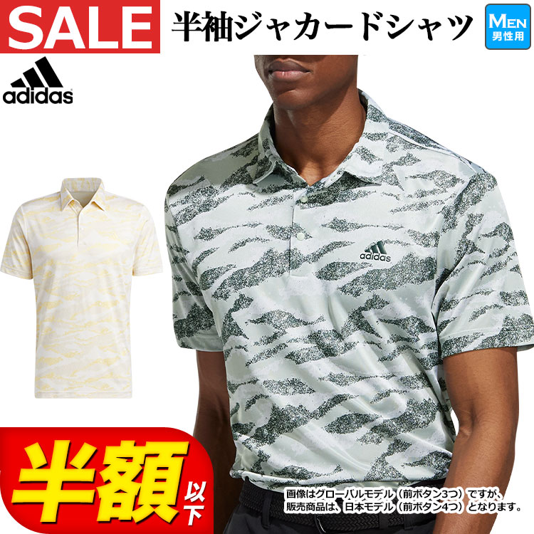  adidas アディダス ゴルフウェア<br> LOI62 ホライゾンパターン 半袖 ジャカード シャツ ポロシャツ [吸汗速乾 ストレッチ] （メンズ）