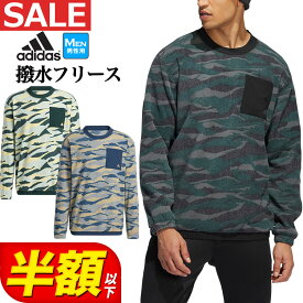 【FG】【50％OFF半額以下・セール・SALE】秋 冬 adidas アディダス ゴルフウェア P2611 マルチカモパターン 撥水 長袖 プルオーバー フリース [保温 撥水] （メンズ）