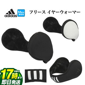 yFGzadidas AfB_X St MMS59 C[ EH[}[ iYj