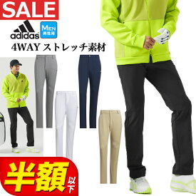 【FG】【50％OFF半額以下・セール・SALE】秋 冬 モデル adidas アディダス ゴルフウェア DJK52 WIND.RDY EX STRETCH ACTIVE 撥水 フルレングス パンツ [ストレッチ 防風 テーパード] （メンズ）