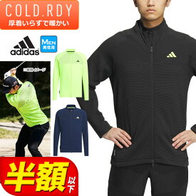 【FG】【50％OFF半額以下・セール・SALE】秋 冬 モデル adidas アディダス ゴルフウェア KOU68 COLD.RDY バックグラフィック ジャケット [保温 吸放湿] （メンズ）