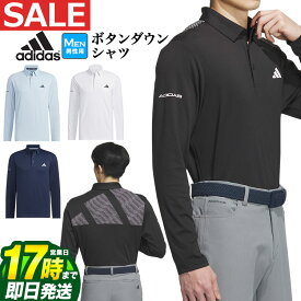 【FG】【40％OFF・SALE・セール】秋 冬 モデル adidas アディダス ゴルフウェア MKR93 BOSモチーフ ストレッチ 長袖 ボタンダウン シャツ ポロシャツ [吸汗速乾 ストレッチ UPF 50+] （メンズ）