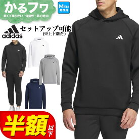 【FG】【50％OFF半額以下・セール・SALE】秋 冬 モデル adidas アディダス ゴルフウェア MKR97 エンボスプリント ダンボールニット 長袖 フーディー [吸汗速乾 ストレッチ] （メンズ）