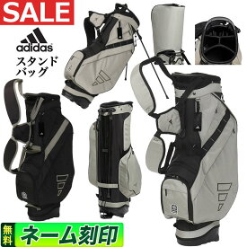 【FG】【セールSALE】adidas アディダス ゴルフ NMH85 軽量 バーサタイル スタンドバッグ [9.5型 2.5kg 47インチ対応] キャディバッグ