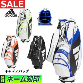 【FG】【セールSALE】adidas アディダス ゴルフ NMH90 パフォーマンスロゴ キャディバッグ [9.5型 3.3kg 47インチ対応]