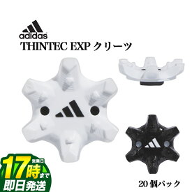 【FG】adidas アディダス ゴルフ BUH12 THINTEC EXP クリーツ 20個パック