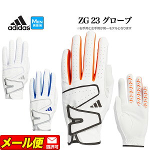 yFGzadidas AfB_X St NMH91 ZG 23 O[u EpƍpꃂfƂȂ܂B iYj