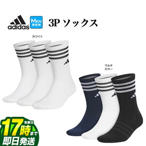 yFGzadidas AfB_X St EFC87 3P N[ NbV \bNX [3g pC T|[g] iYj