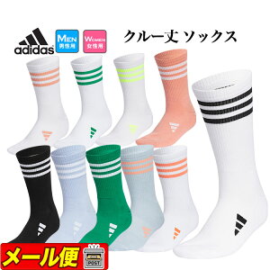 yFGzadidas AfB_X St MGR52 N[ X[XgCv NbV \bNX [pC T|[g] (Y/fB[Xj