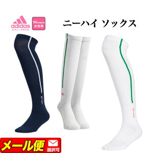 yFGzadidas AfB_X St MGS25 j[nC XC NbV \bNX [pC T|[g bbV] ifB[Xj