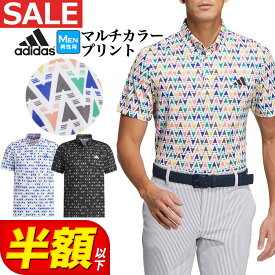 【FG】【50％OFF・半額以下・SALE・セール】春 夏 モデル adidas アディダス ゴルフウェア NMH93 マルチカラープリント 半袖 ボタンダウン シャツ ポロシャツ [吸汗速乾]（メンズ）