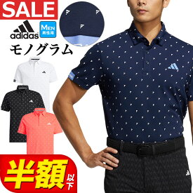 【FG】【50％OFF・半額以下・SALE・セール】春 夏 モデル adidas アディダス ゴルフウェア NMJ24 アディダスロゴ モノグラム プリント 半袖 ボタンダウ ンシャツ ポロシャツ [吸汗速乾] （メンズ）