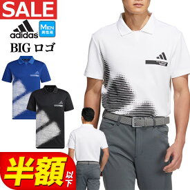 【FG】【50％OFF・半額以下・SALE・セール】春 夏 モデル adidas アディダス ゴルフウェア NMJ44 ビックアディダスロゴ 半袖 スキッパー ポロシャツ [吸汗速乾]（メンズ）