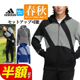 【FG】【50％OFF・半額以下・SALE・セール】春 夏 モデル adidas アディダス ゴルフウェア NMJ92 ビックアディダスロゴ ダンボールニット 長袖 フルジップ フーディー [ストレッチ] （メンズ）在庫限り