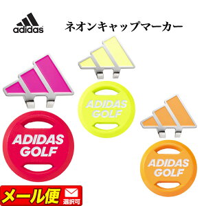 yFGzadidas AfB_X St ADM-934 Neon color Clip Marker lI J[ Nbv }[J[
