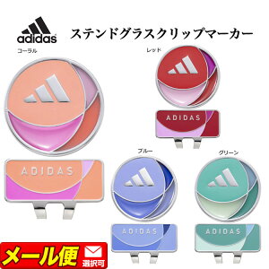 yFGzadidas AfB_X St ADM-938 Clear Color Clip Marker NA J[ Nbv }[J[