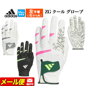 yFGz2024N adidas AfB_X St JTY37 R[hJIX O[u [hObvŋBh ɐi𐋂R[hJIXO[u]iYj