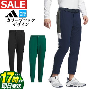 yFGzy50%OFFEzȉESALEEZ[zH ~ V adidas AfB_X StEFA JSC06 cCXgEB[u EX-Stretch A[JCu gbN WK[ pc [z Xgb` *LOOSE]iY