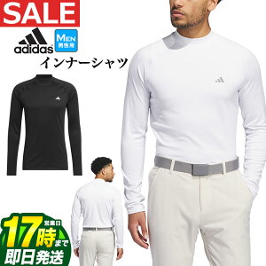 yFGzy50%OFFEzȉESALEEZ[z2024N H ~ f adidas AfB_X StEFA JTX53 COLD.RDY bNlbN x[XCO Vc [ۉ z *SLIM]iYj