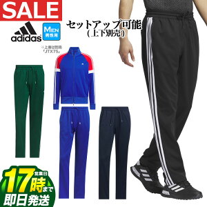 yFGzy50%OFFEzȉESALEEZ[z2024N H ~ f adidas AfB_X StEFA JTX76 cCXgjbg g gbNpc [Xgb` *REGULAR]iYj