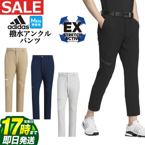 yFGzy50%OFFEzȉESALEEZ[zH ~ f adidas AfB_X StEFA JTY54 WIND.RDY EX-Stretch active  UVPAt AN pc [h  Xgb` UPF 50+ fގgp *REGULAR]i