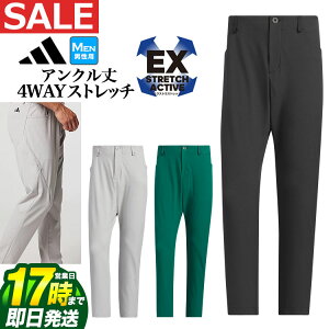 yFGzy50%OFFEzȉESALEEZ[z2024N H ~ f adidas AfB_X StEFA KRU53 EX-Stretch active cA[ AN pc [h Xgb` *REGULAR]iYj