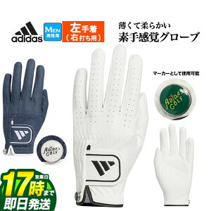 yFGzadidas AfB_X St IKL17 cA[ g 24 O[u (蒅/Ełp) [{^͎Oă}[J[ƂĎgp\] iYj