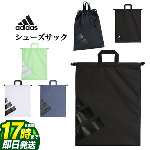yFGzadidas AfB_X St IKC99 {[hS V[YTbN V[YP[X [W33xH42cm]