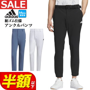 yFGzyiEzȉESALEEZ[zt  f adidas AfB_X StEFA IKJ50 4way Xgb` iC CgEFCg AN pc [e[p[hXAN