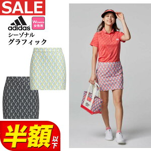 yFGzy60%OFFEzȉSALEZ[zt  f adidas AfB_X StEFA IKK43 }`J[h BOS vg XJ[g [zCi[pč^䊴Z߂IC] ifB