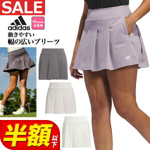 【FG】【処分価格・半額以下・SALE・セール】春 夏 モデル adidas アディダス ゴルフウェア IXA17 ULT365 ツイストニット ワイド プリーツ スカート [吸汗速乾*インナーパンツ一体型*フレアなス