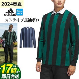 【FG】2024年 春 夏 モデル adidas アディダス ゴルフウェア KOW06 GO-TO ストライプ コットン シャツ ポロシャツ [綿素材] （メンズ）