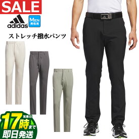 【FG】2024年 春 夏 モデル adidas アディダス ゴルフウェア KOW26 4way ストレッチ ベーシック 撥水 パンツ [ストレッチ スリムでベーシックなシルエット] （メンズ）